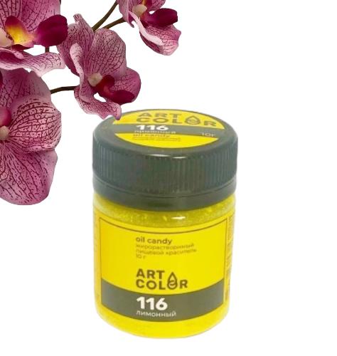 Краситель пищевой сухой ЖИРОРАСТВОРИМЫЙ ART COLOR (OIL CANDY) ЛИМОННЫЙ, 10гр (Ижевск), 1шт Краситель пищевой сухой ЖИРОРАСТВОРИМЫЙ ART COLOR (OIL CANDY) ЛИМОННЫЙ, 10гр (Ижевск), 1шт