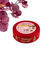 Лента капроновая с тиснением «С Новым годом», 25 мм, 23±1 м, красная