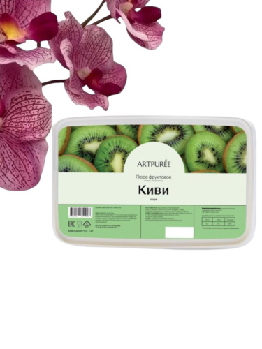 Пюре Киви ARTPUREE 1 кг