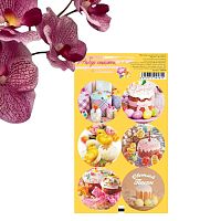 Наклейка для цветов и подарков "Кулич", 16 × 9,5 см