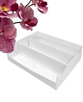 Коробка для макарон 210*165*55мм(3) (белая) с пластиковой крышкой и ложементом 