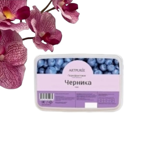 Пюре Черника ARTPUREE 0,250 кг Пюре Черника ARTPUREE 0,250 кг