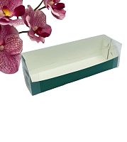 Коробка для макарон с пластиковой крышкой 190*55*55мм(зеленая матовая) 