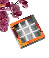 Коробка под 9 конфет с ячейками, кондитерская упаковка, «Любимому учителю» 14,5 х 14,5 х 3,5 см