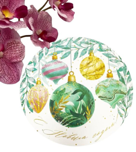 Подложка под торт усиленная «С новым годом», 26 см, 2 мм, Новый год Подложка под торт усиленная «С новым годом», 26 см, 2 мм, Новый год