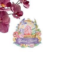 Открытка-держатель для яйца «Нежность» 12 х 13,9 см 9887231