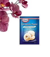 Сахарная пудра универсальная, 60 г. (Dr.Bakers), (34шт/кор)