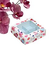 Коробка для конфет, кондитерская упаковка, 4 ячейки, «Для тебя», 10.5 х 10.5 х 3.5 см