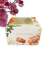 Коробка для четырех капкейков с окном "Самой прекрасной", 16*16*10 см 