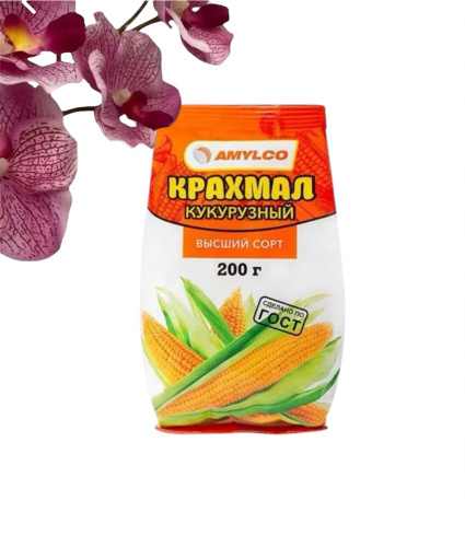 Крахмал кукурузный ГОСТ 32159-2013, АМИЛКО, 1шт/200гр.														