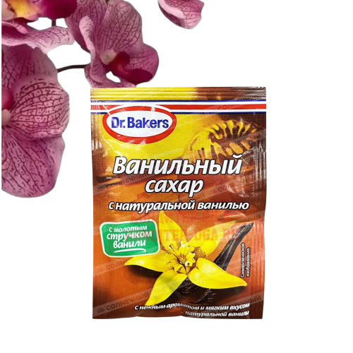 Сахар с натуральной ванилью, 9г (Dr.Bakers), (90шт/кор)