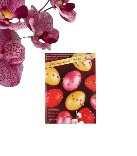 Пищевой краситель для яиц «Жемчужная Пасха»