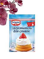 Загуститель для сливок Dr.Oetker, 8гр., 1шт