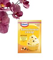 Ванильный сахар Желтый с натуральным экстрактом сафлора, 8г. (Dr.Bakers), (42шт/кор)