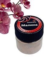 Шиммер пищевой Caramella Малина, 5гр