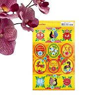 Наклейки пасхальные "Городец" с глиттером