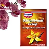 Ванильный сахар с "НАТУРАЛЬНОЙ ВАНИЛЬЮ" Dr.Oetker, 15гр., 1шт