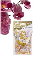 Набор для украшения яиц с карточками «Золотой» на пасху, 9 х 16 см