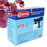 Краскопульт "ДИОЛД" КРЭ-2, 400 Вт, 2.6 мм, 800 мл., 700 мл/мин