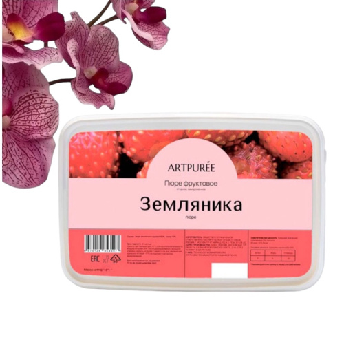 Пюре Земляника ARTPUREE 1 кг Пюре Земляника ARTPUREE 1 кг