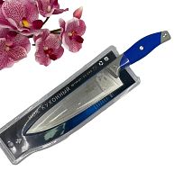 Нож кухонный SS-04A шеф, сталь/резина синий, М19