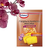 Разрыхлитель теста Dr.Oetker с шафраном, 12гр., 1шт