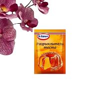 Разрыхлитель теста, 10г, Dr.Bakers (110шт/кор)