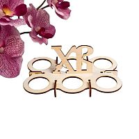 Пасхальная подставка под 6 яиц "ХВ", 19,0х12,5х8,0 см