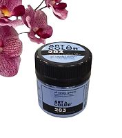 Краситель пищевой сухой ЖИРОРАСТВОРИМЫЙ ART COLOR (OIL CANDY) НЕБЕСНО-ГОЛУБОЙ, 10гр (Ижевск), 1шт