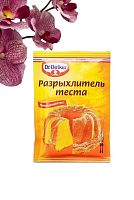 Разрыхлитель теста Dr.Oetker, 10гр., 1шт