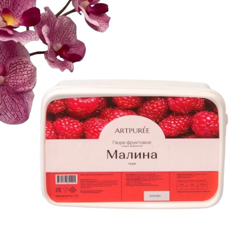 Пюре Малина ARTPUREE 1 кг