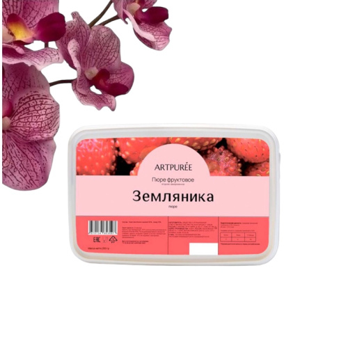 Пюре Земляника ARTPUREE 0,250 кг Пюре Земляника ARTPUREE 0,250 кг