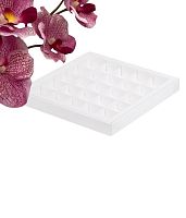 Коробка для конфет с пластиковой крышкой 245*245*30 мм, 25шт (белая)