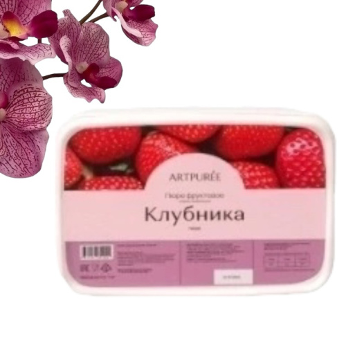Пюре Клубника ARTPUREE 1 кг Пюре Клубника ARTPUREE 1 кг