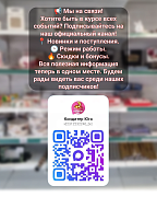 МАХ новости