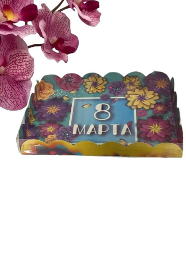 Коробка для печенья, "8 Марта" 22*15*3 см