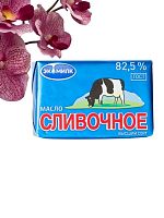 Масло Сливочное (Экомилк) 82,5% (1/450г *20)