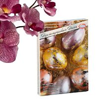 Набор для декорирования яиц «Перламутровая Пасха», 3 вида, микс , Серебряная роса