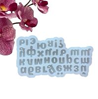 Силиконовая форма «Алфавит для бенто-тортов», буква 1 см, цвет прозрачный