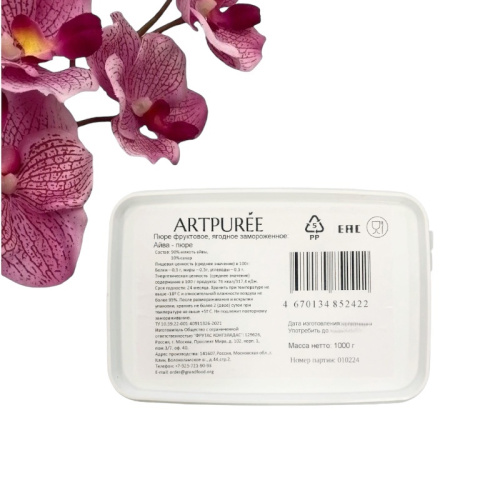 Пюре Айва ARTPUREE 0,250 кг