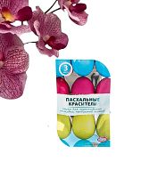 Смеси для окрашивания пищевых продуктов жидкие, 3 цвета