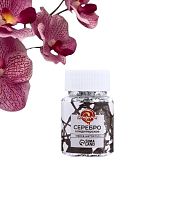 Кондитерское серебро, 0,5 г