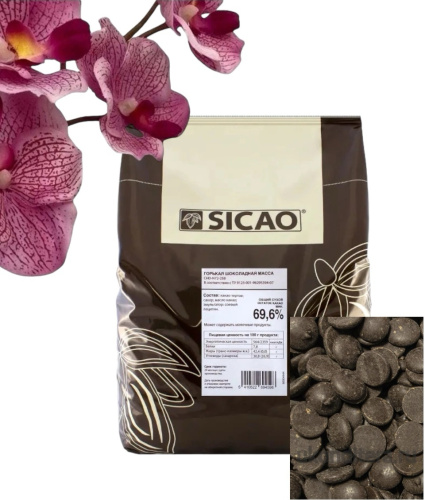 Шоколад SICAO Горький 71,6% (Коробка 5кг) CHD-N72-25B Шоколад SICAO Горький 71,6% (Коробка 5кг) CHD-N72-25B
