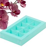 Коробка для конфет с пластиковой крышкой 190*110*30мм, 8шт (тиффани)