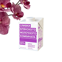 Сливки натуральные "БМК" ультрапастеризованные 33%, 0,5 кг