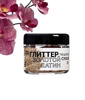 Глиттер, сатиновое золото, размер <15, 5 г