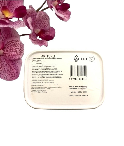 Пюре Личи ARTPUREE 0,250 кг Пюре Личи ARTPUREE 0,250 кг