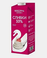 Сливки натуральные ультрапастеризован. для взбивания 33%  "ЛЕБЕДЯНЬ"1л*12шт