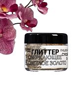 Глиттер, сверкающее светлое золото, размер 60-300, 5 г