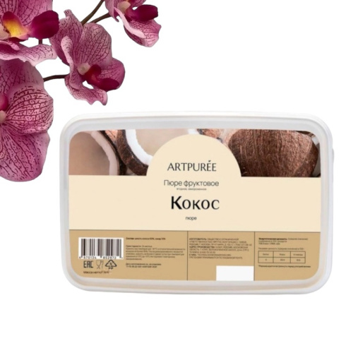 Пюре Кокос ARTPUREE 1 кг